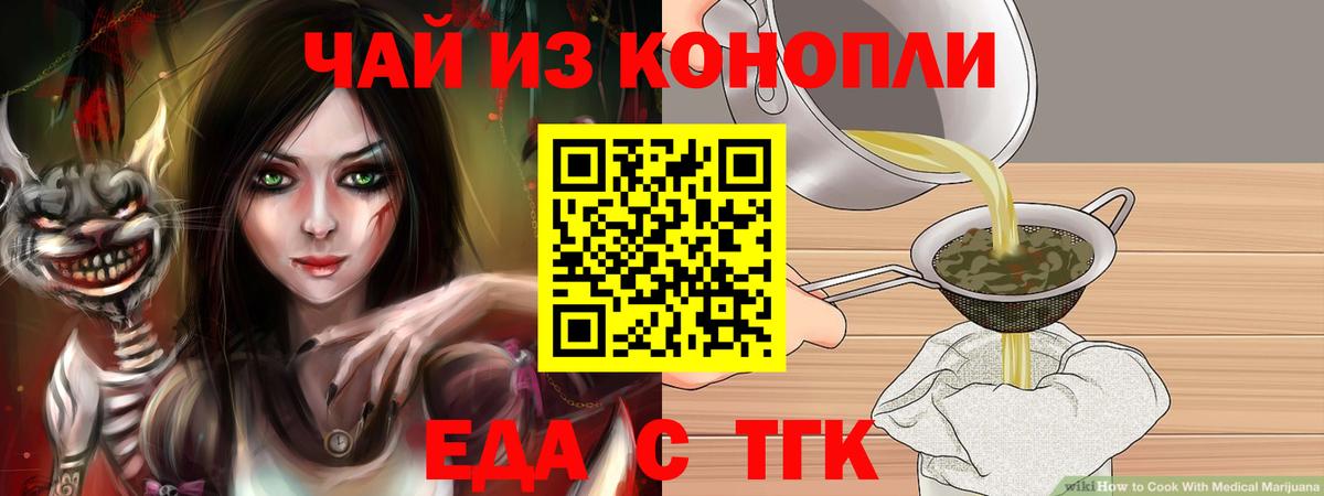 Cannafood марихуана  Вход с VPN  Кострома 