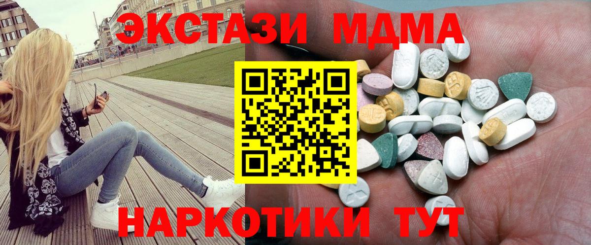 ЭКСТАЗИ VHQ Кострома