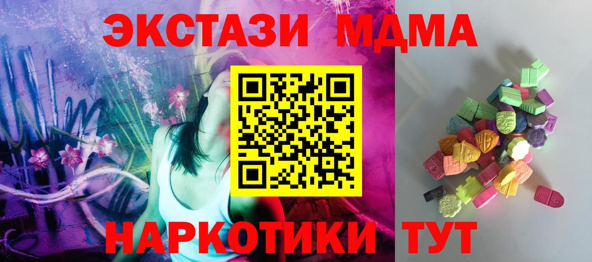 darknet как зайти  Вход с VPN  Экстази 99%  Кострома  Ecstasy VHQ 