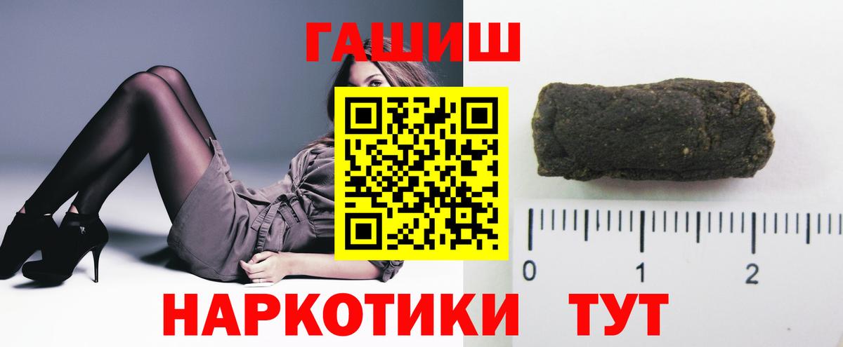 Гашиш хэш Кострома