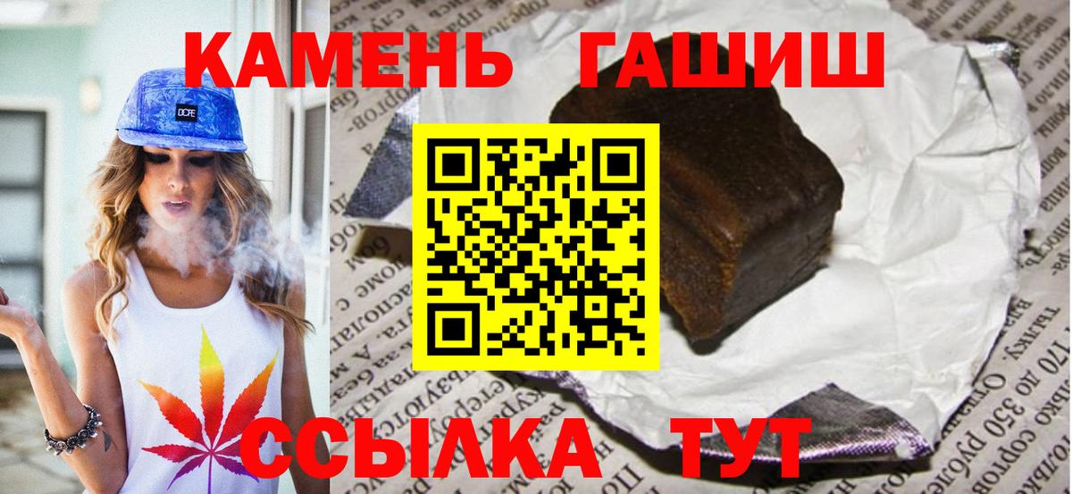 Кострома  ГАШИШ гашик  Вход с VPN 