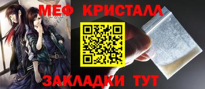 бутират Кунгур