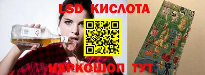 бутират Кунгур