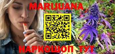 бутират Кунгур