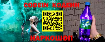 бутират Кунгур