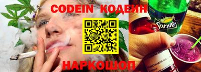 бутират Кунгур