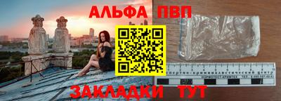 гашишное масло Кулебаки