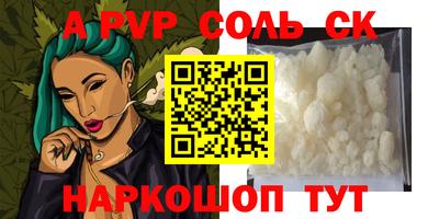 гашишное масло Кулебаки