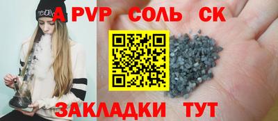 бутират Кунгур