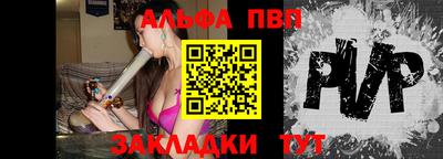бутират Кунгур
