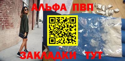 гашишное масло Кулебаки