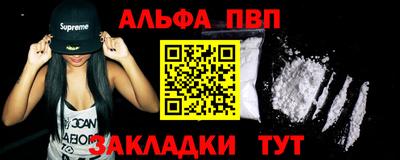 гашишное масло Кулебаки
