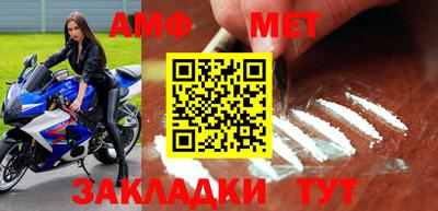 бутират Кунгур