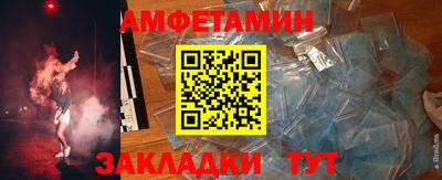 бутират Кунгур