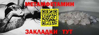 бутират Кунгур