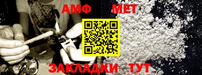 бутират Кунгур