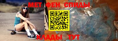 бутират Кунгур
