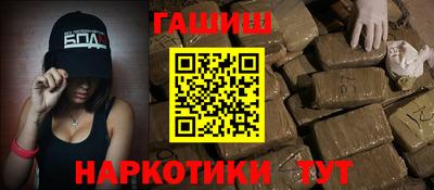 гашишное масло Кулебаки