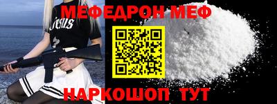 бутират Кунгур