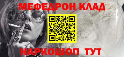 бутират Кунгур