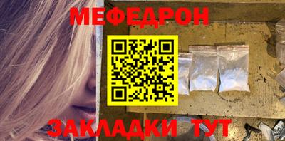 бутират Кунгур