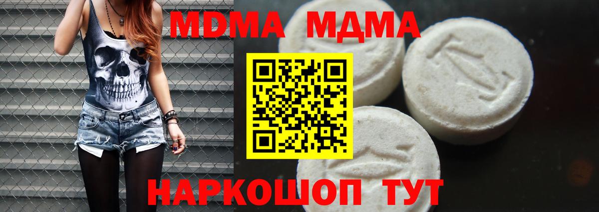 МДМА VHQ Кострома