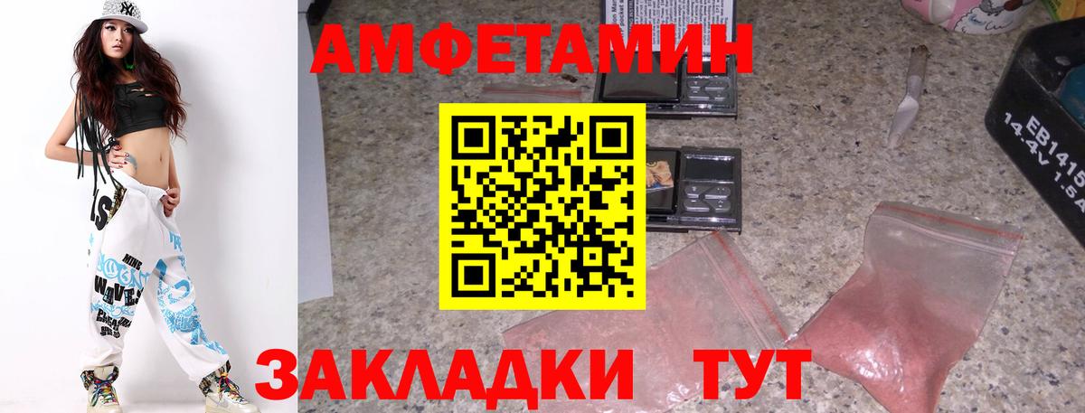 Метамфетамин  Метамфетамин винт  Кострома  Вход с VPN  Метамфетамин винт 