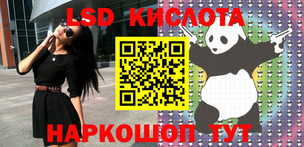 Кострома  Марки 25I-NBOMe 1,8мг  Вход с VPN  Марки 25I-NBOMe 1,8мг 