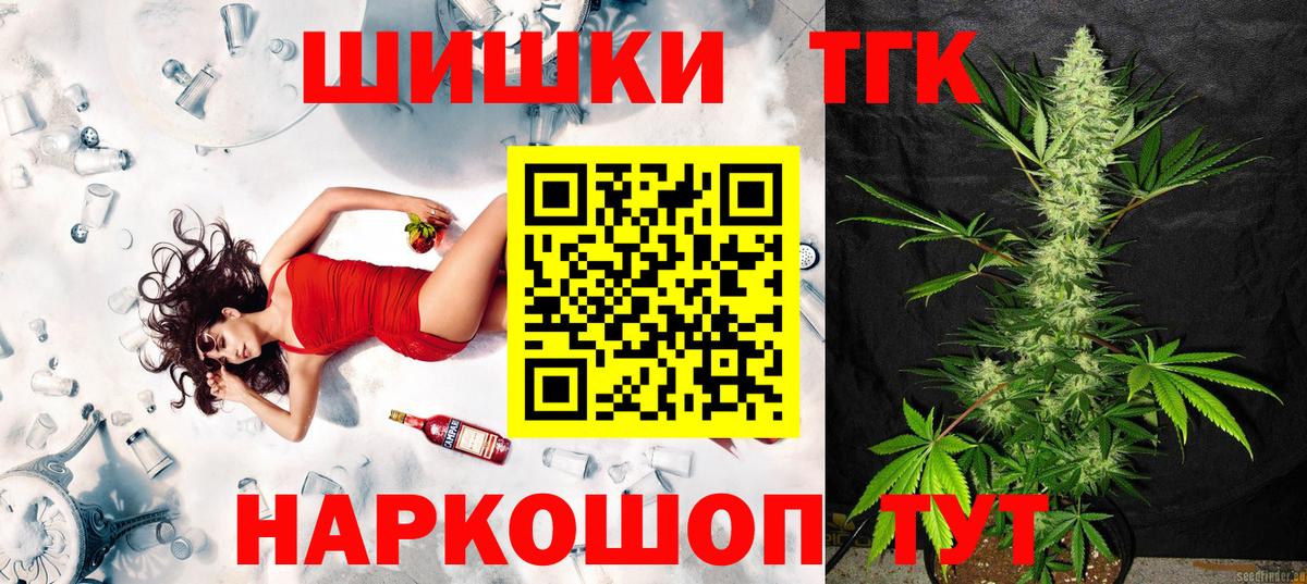 Каннабис Ganja  МАРИХУАНА THC 21%  Кострома  Вход с VPN  Каннабис AK-47 
